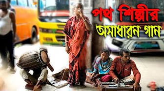 Post 2 by Kiccha Pala on YouTube (video)