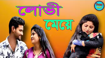 Post 5 by Kiccha Pala on YouTube (video)
