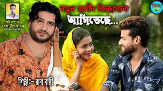 Post 10 by Kiccha Pala on YouTube (video)