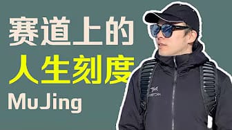 Post 1 by 土汪 on YouTube (video)