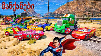 Post 5 by Cars McQueen on YouTube (video)