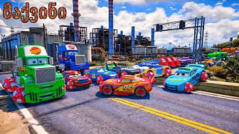 Post 3 by Cars McQueen on YouTube (video)