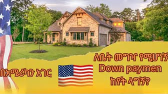 Post 5 by Tsion Real Estate on YouTube (video)