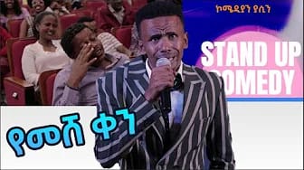 Post 2 by Desta review and Entertaiment on YouTube (video)