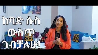 Post 8 by Desta review and Entertaiment on YouTube (video)