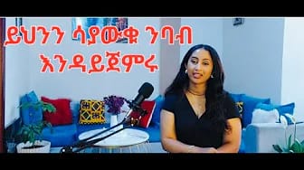 Post 5 by Desta review and Entertaiment on YouTube (video)