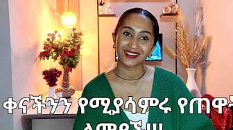 Post 3 by Desta review and Entertaiment on YouTube (video)