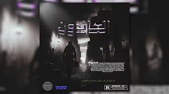 Post 3 by Villain on YouTube (video)