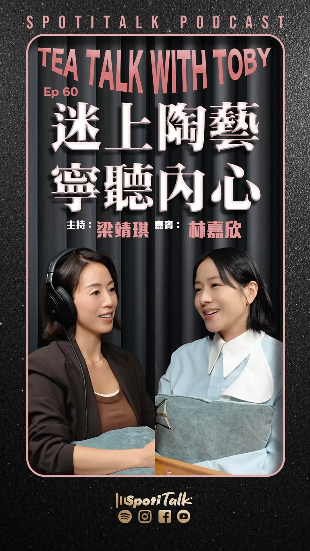Post 3 by Karena Lam 林嘉欣 on Instagram (video)