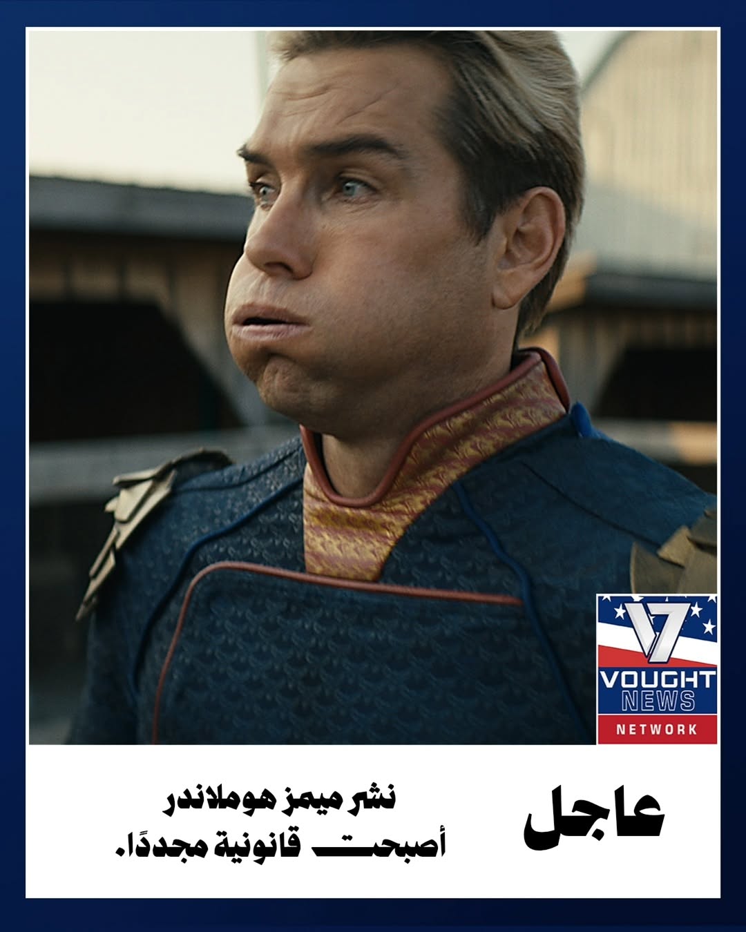 Post 4 by The Boys Arabic || ذا بويز بالعربي on Instagram (image)