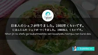 Post 9 by YUYUのにほんごPodcast mini on YouTube (video)