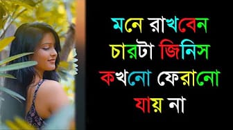 Post 9 by Vanga Hridoy on YouTube (video)