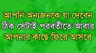 Post 4 by Vanga Hridoy on YouTube (video)