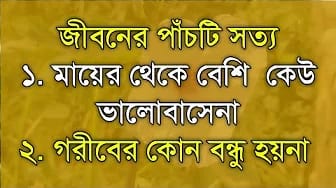 Post 2 by Vanga Hridoy on YouTube (video)