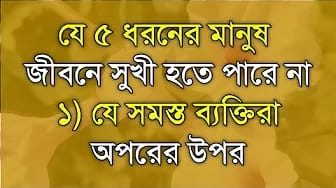 Post 10 by Vanga Hridoy on YouTube (video)