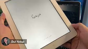 Post 8 by Saúl Bypass on YouTube (video)