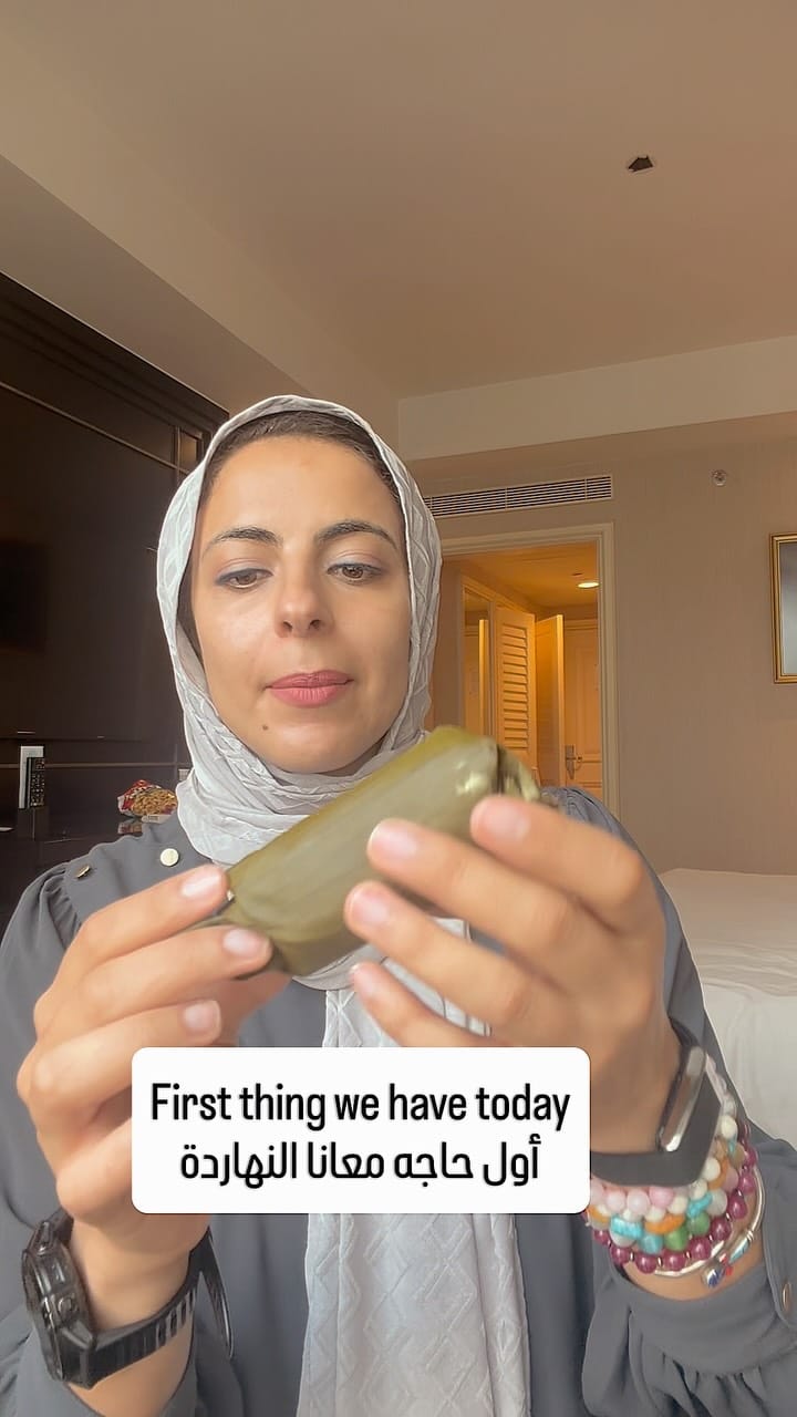 Post 4 by Yasmine Elhamouly on Instagram (video)