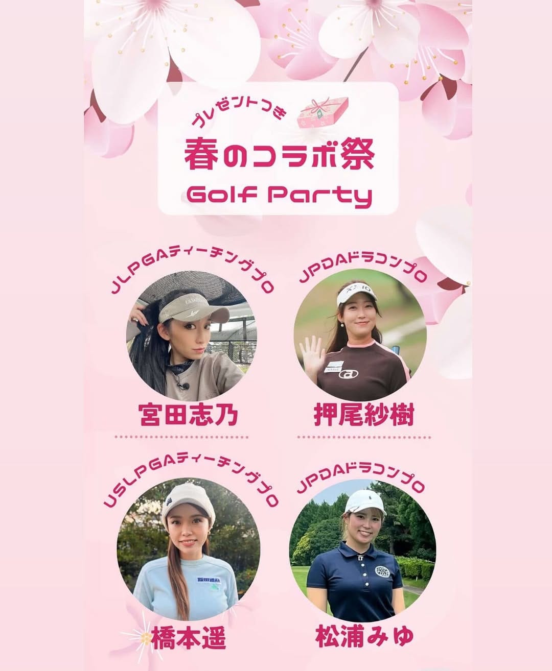 Post 6 by 宮田志乃 on Instagram (carousel)