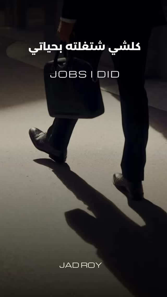 Post 3 by Jad Roy on Instagram (video)