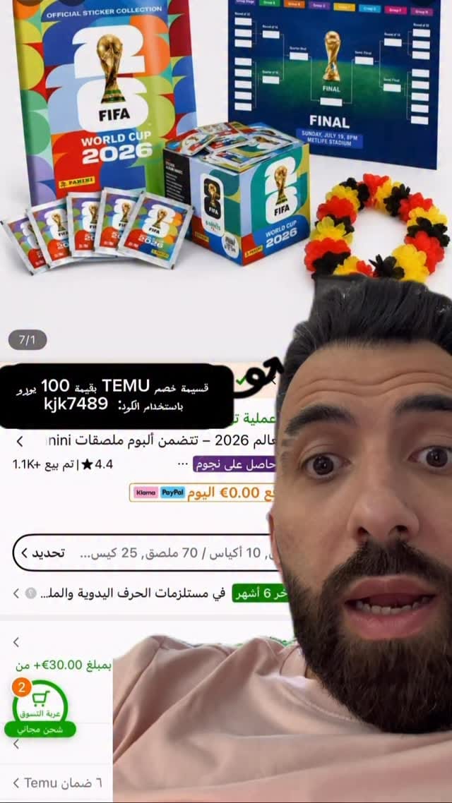 Post 3 by Raghad & Mahran on Instagram (video)