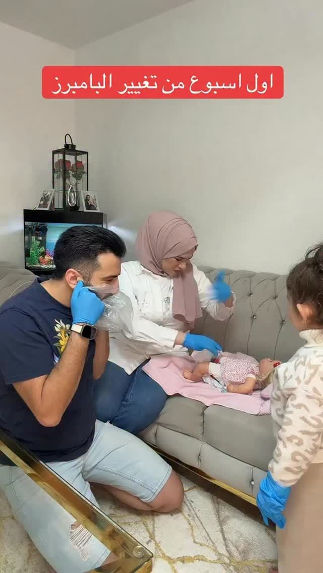 Post 5 by Raghad & Mahran on Instagram (video)