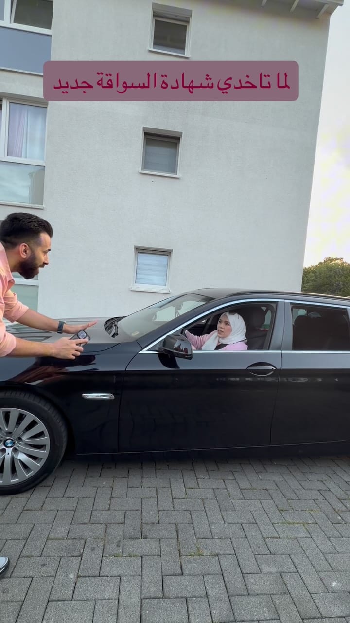Post 2 by Raghad & Mahran on Instagram (video)