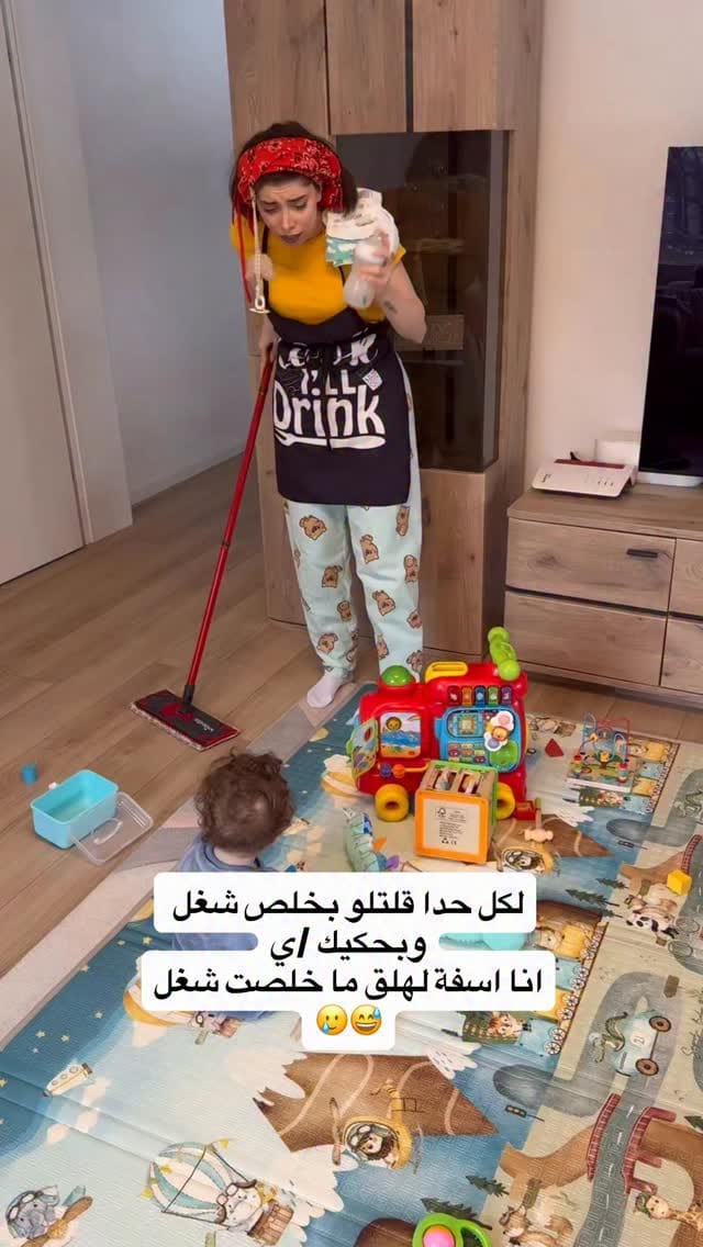 Post 1 by Marah Youssef on Instagram (video)