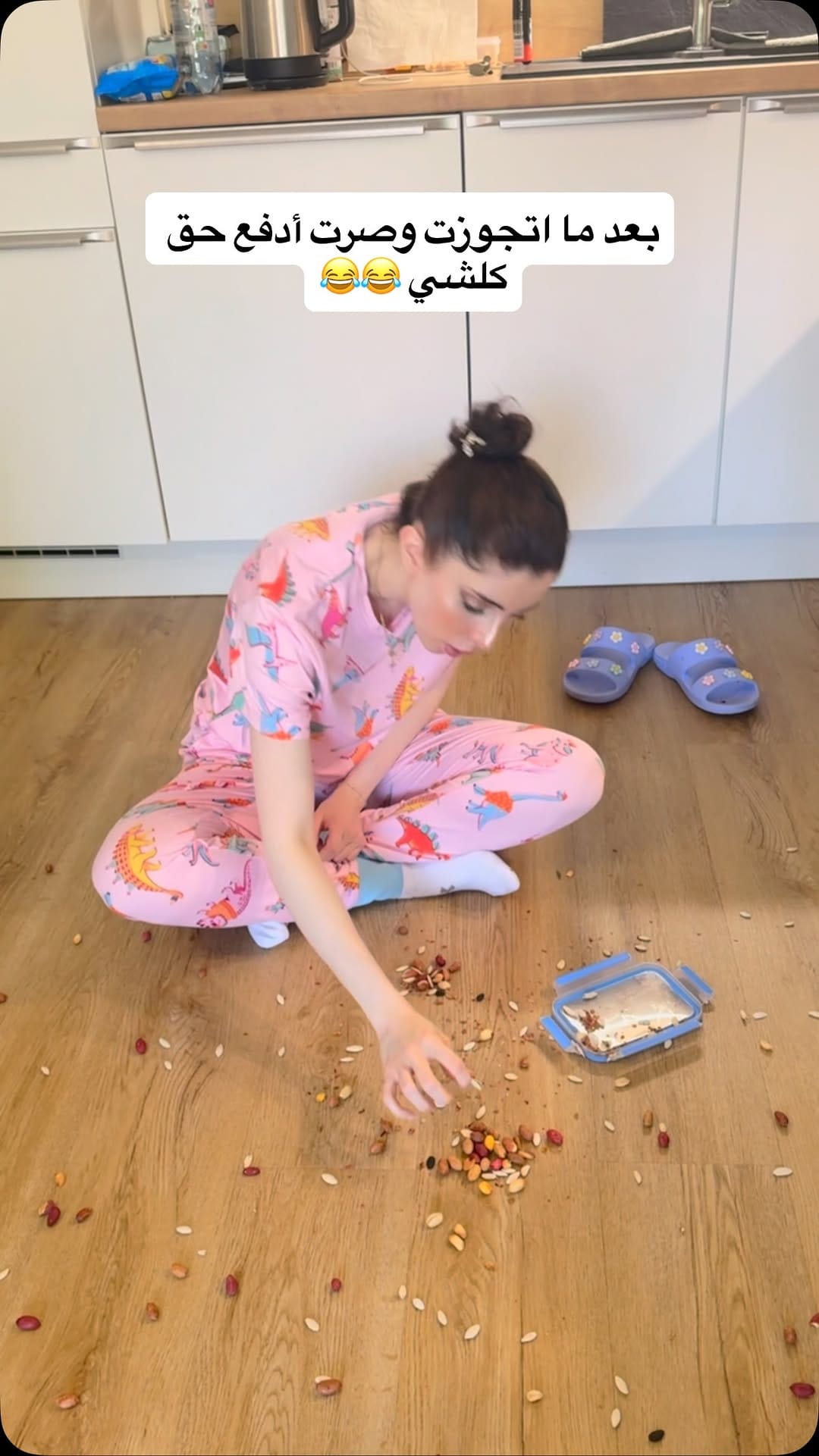 Post 5 by Marah Youssef on Instagram (video)