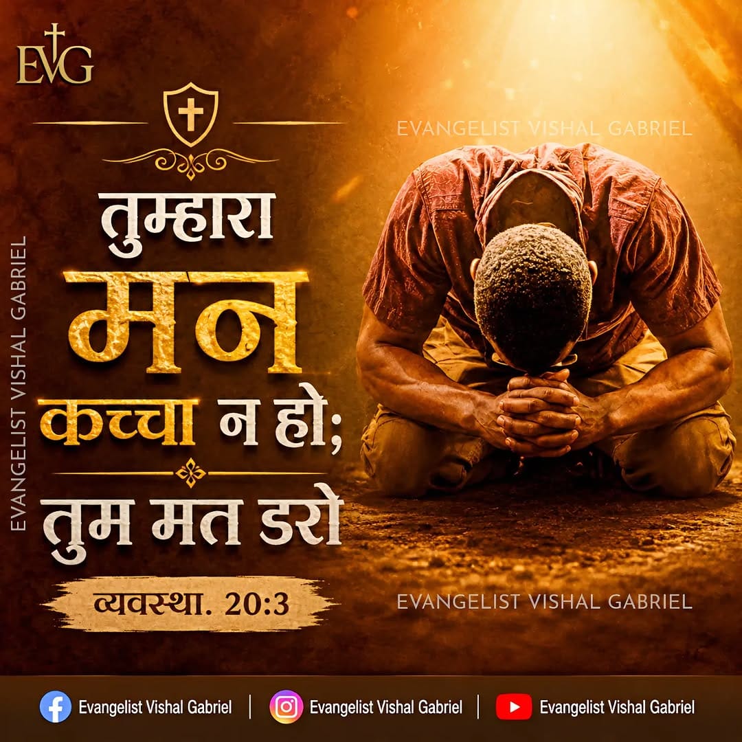 Post 3 by Evangelist Vishal Gabriel on Instagram (image)