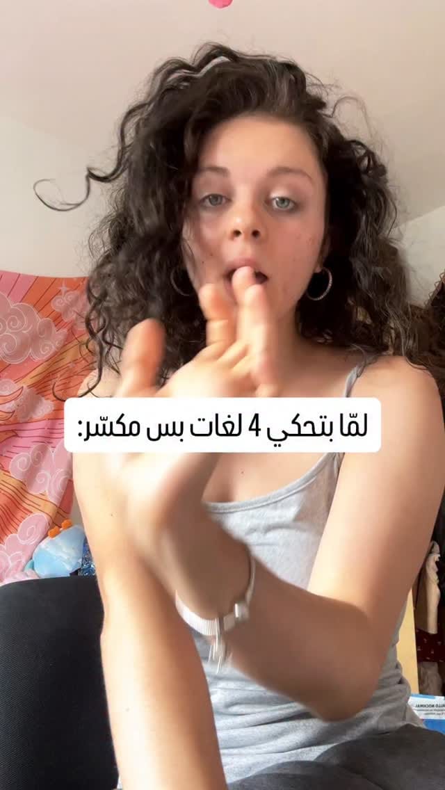 Post 6 by Layla |  German Made Easy 🇩🇪🤩 on Instagram (video)
