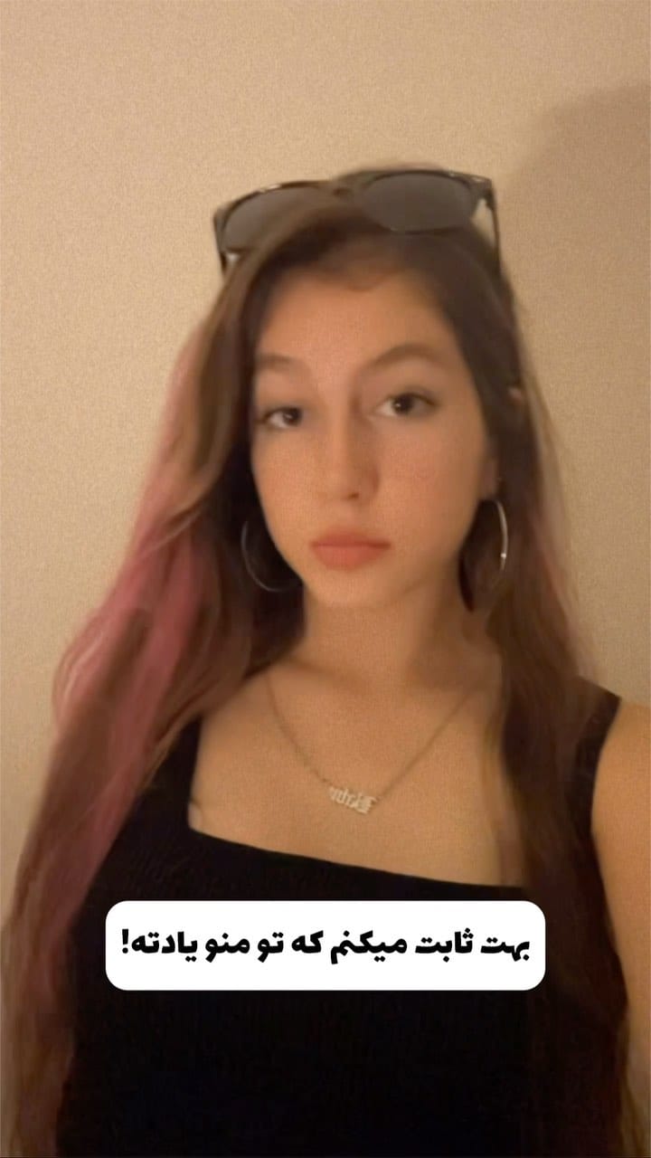 Post 10 by Fatemeh Ebrahimi on Instagram (video)