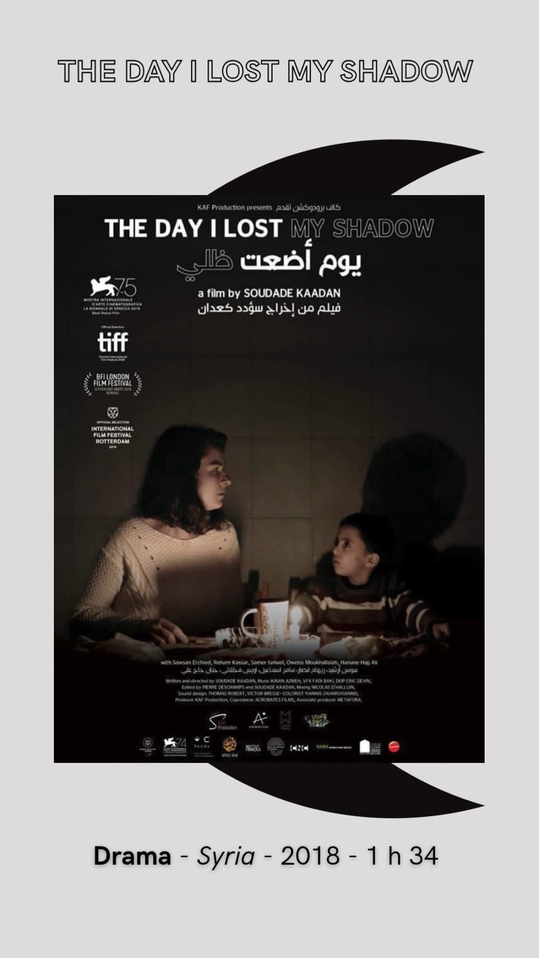 Post 1 by Reham Alkassar رهام القصار on Instagram (video)