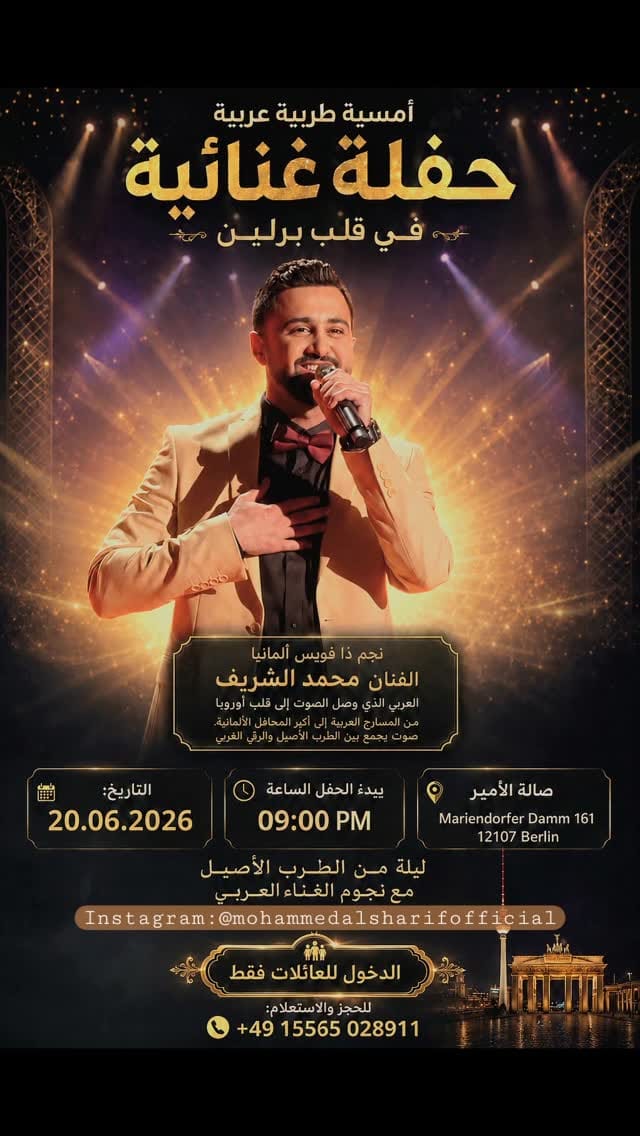 Post 3 by Mohammed Alsharif on Instagram (video)