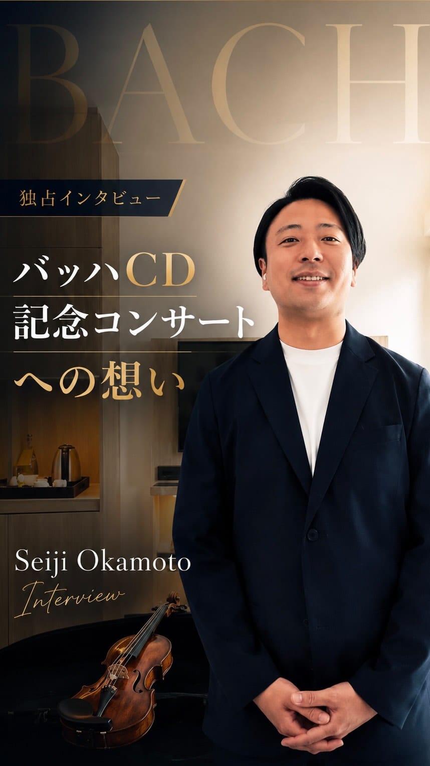 Post 1 by Seiji Okamoto on Instagram (video)