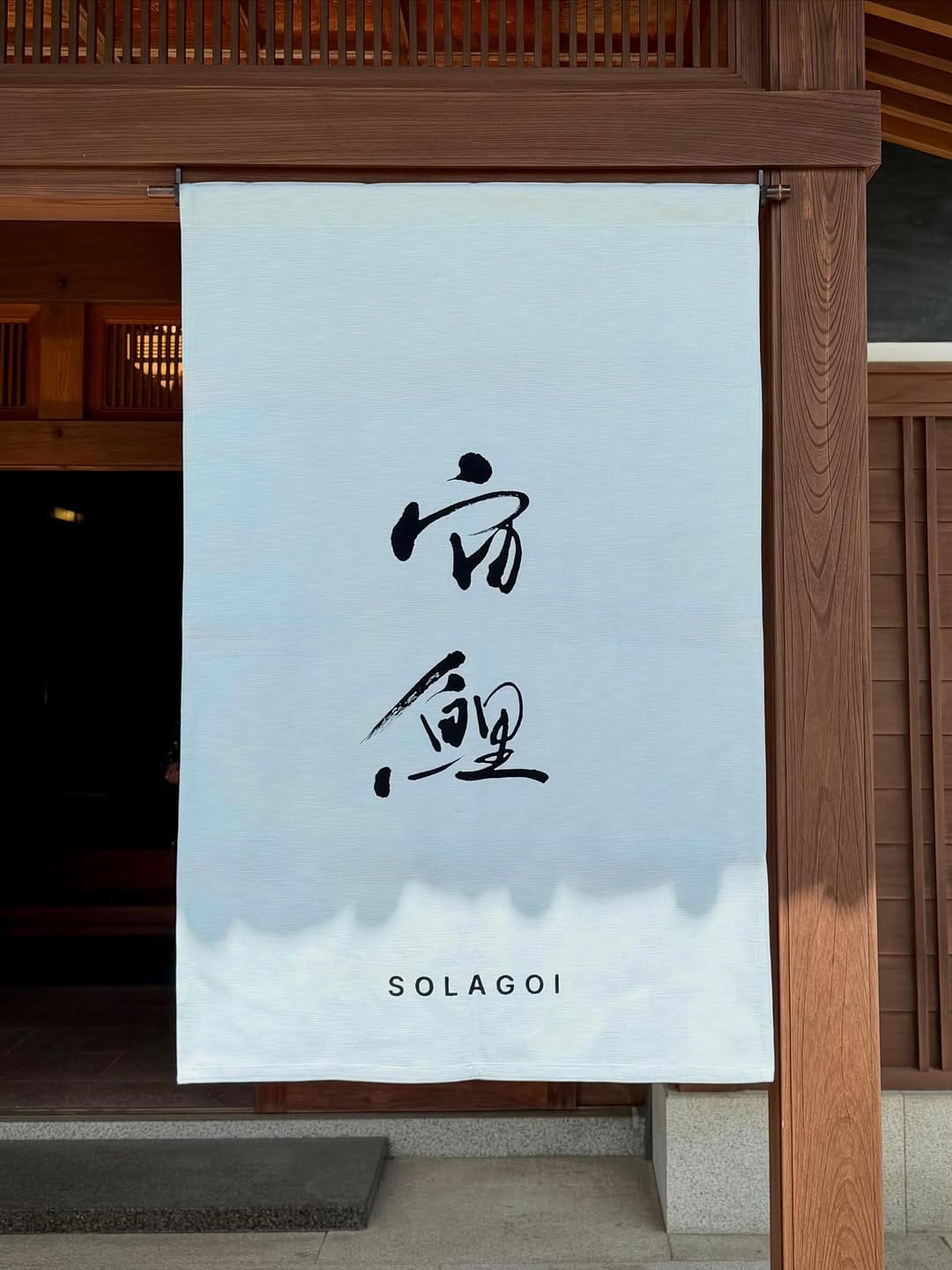 Post 4 by 渡辺佳子 on Instagram (image)
