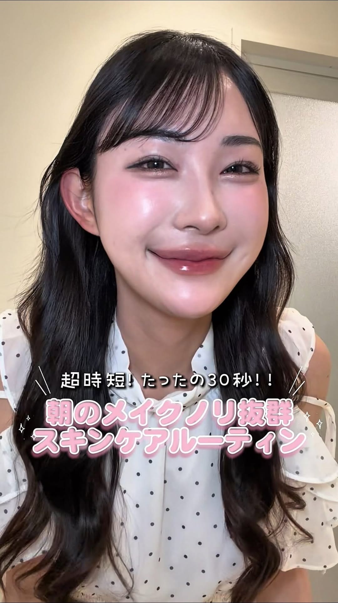 Post 3 by 桜木くらら on Instagram (video)