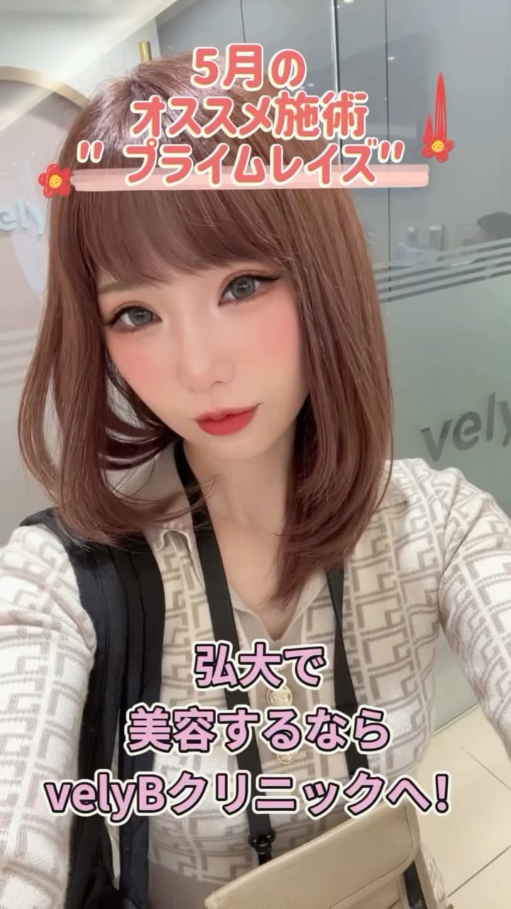 Post 7 by おすし on Instagram (video)