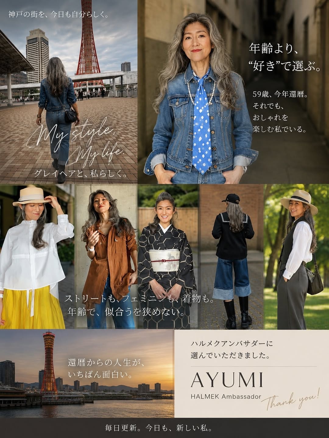 Post 8 by 𝔸𝕐𝕌𝕄𝕀 🤍 還暦グレイヘアコーデ on Instagram (carousel)