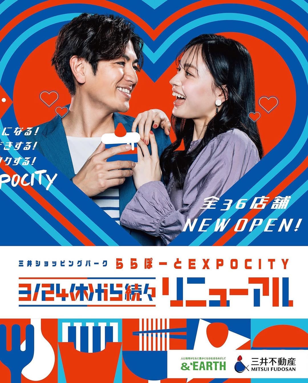 Post 10 by 濱田隼人 on Instagram (carousel)