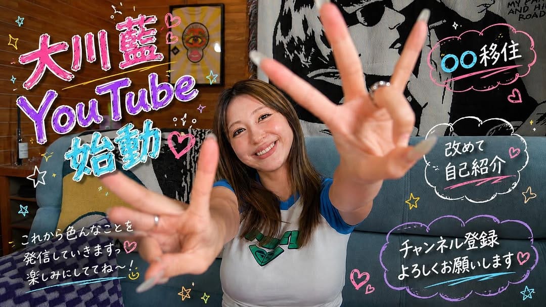 Post 6 by ぉぉｶゝゎぁﾚヽ(大川藍) on Instagram (image)