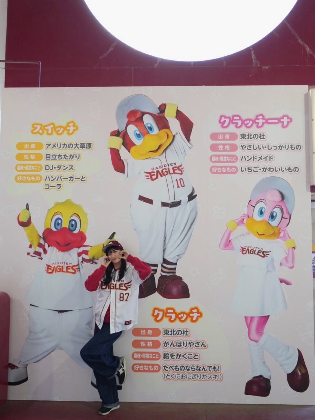 Post 5 by 渡辺花　Hana Watanabe on Instagram (image)