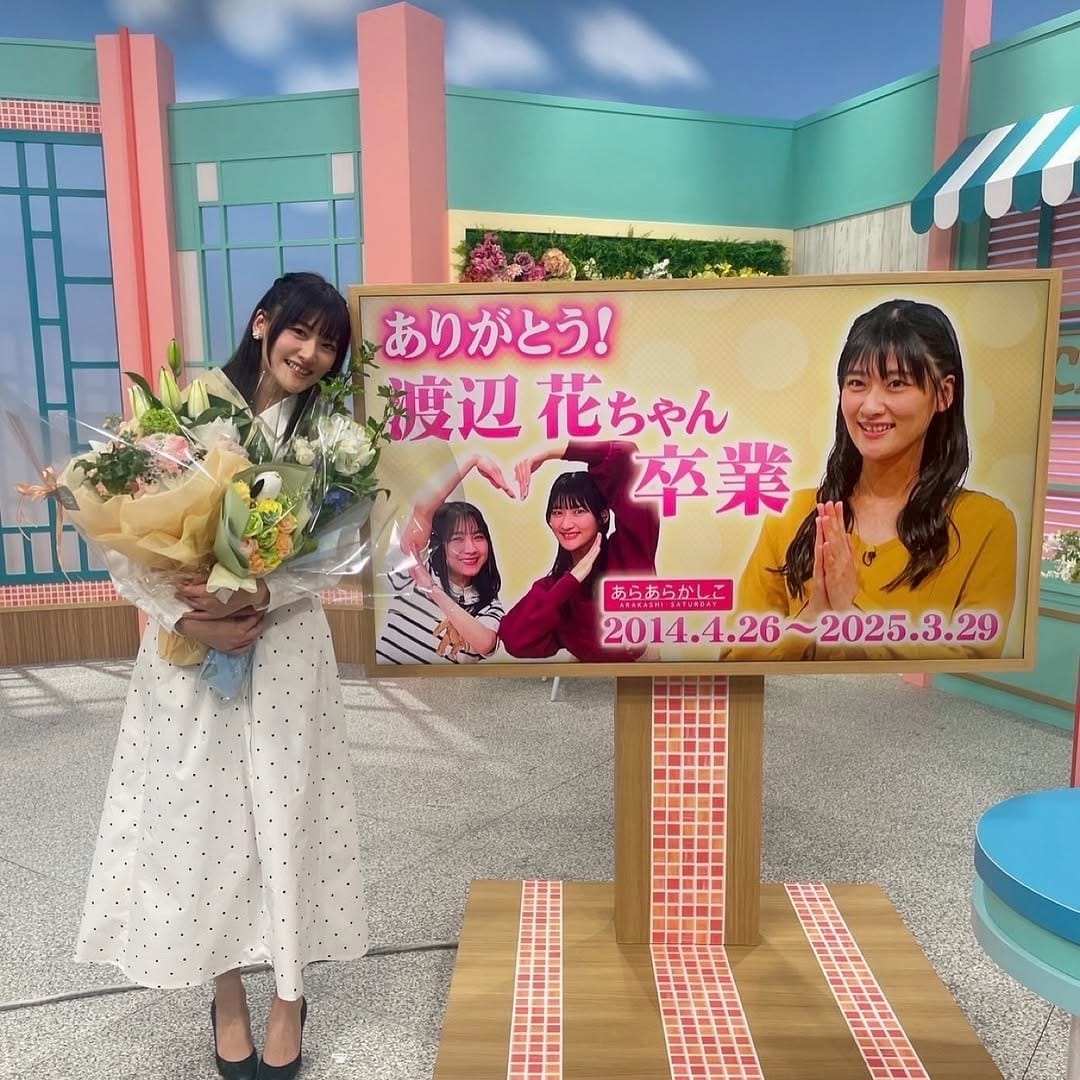 Post 8 by 渡辺花　Hana Watanabe on Instagram (carousel)