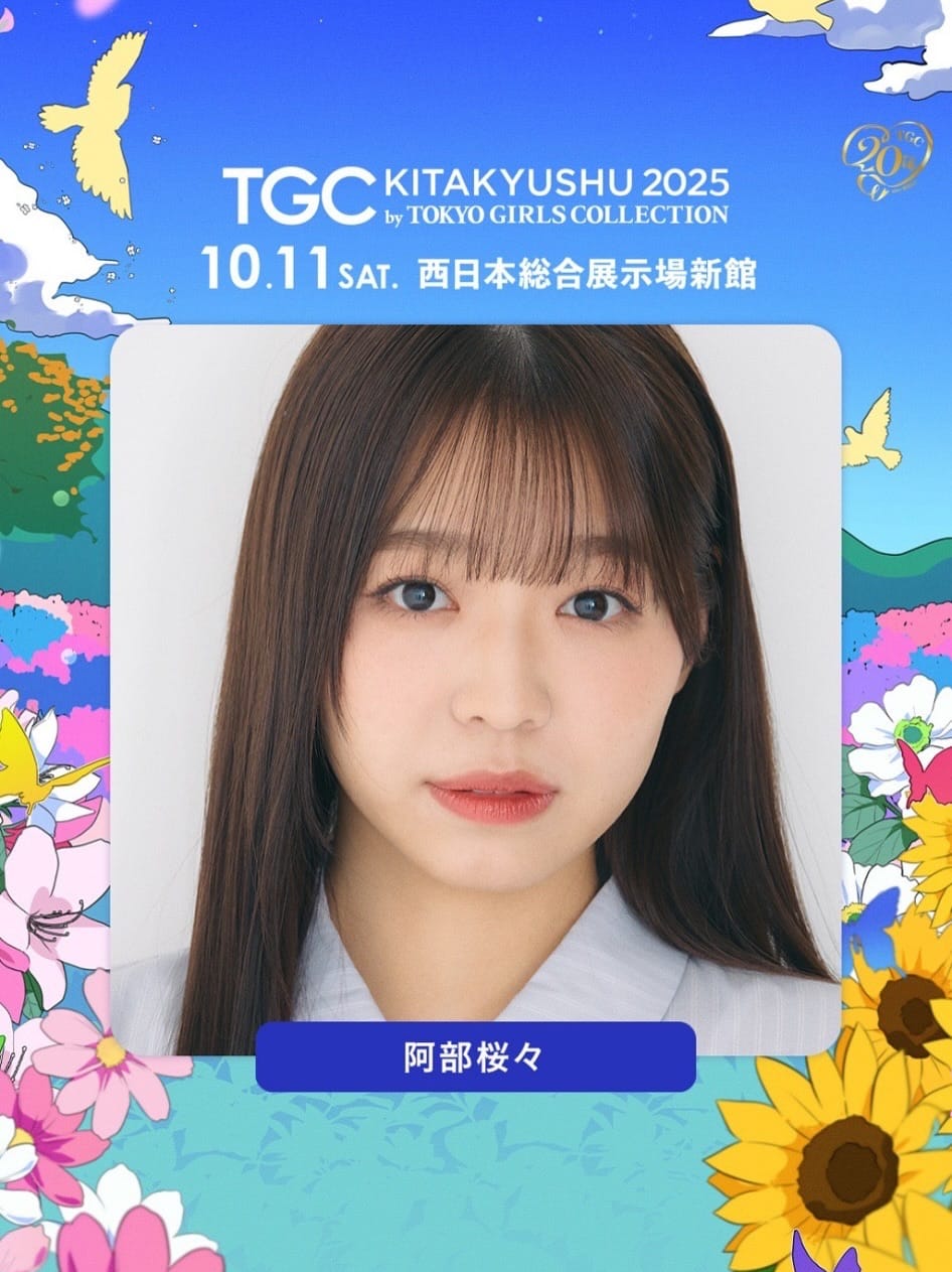 Post 10 by 阿部桜々  Sakura Abe on Instagram (carousel)
