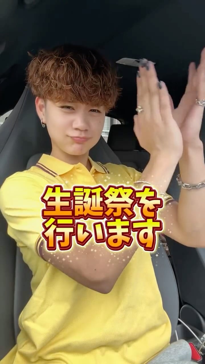 Post 1 by 𝘼𝙣𝙧𝙞 on Instagram (video)