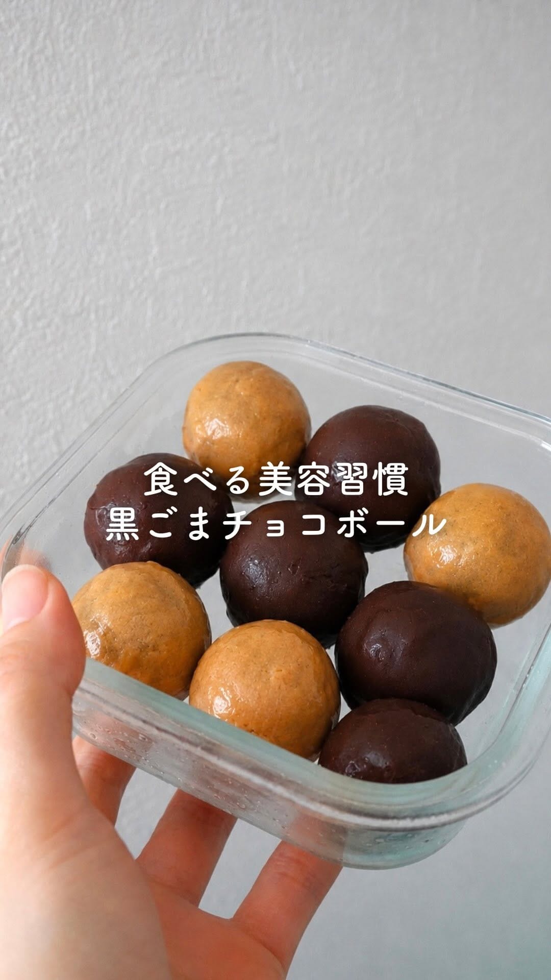 Post 2 by 佳奈子｜栄養士の麹レシピ on Instagram (video)