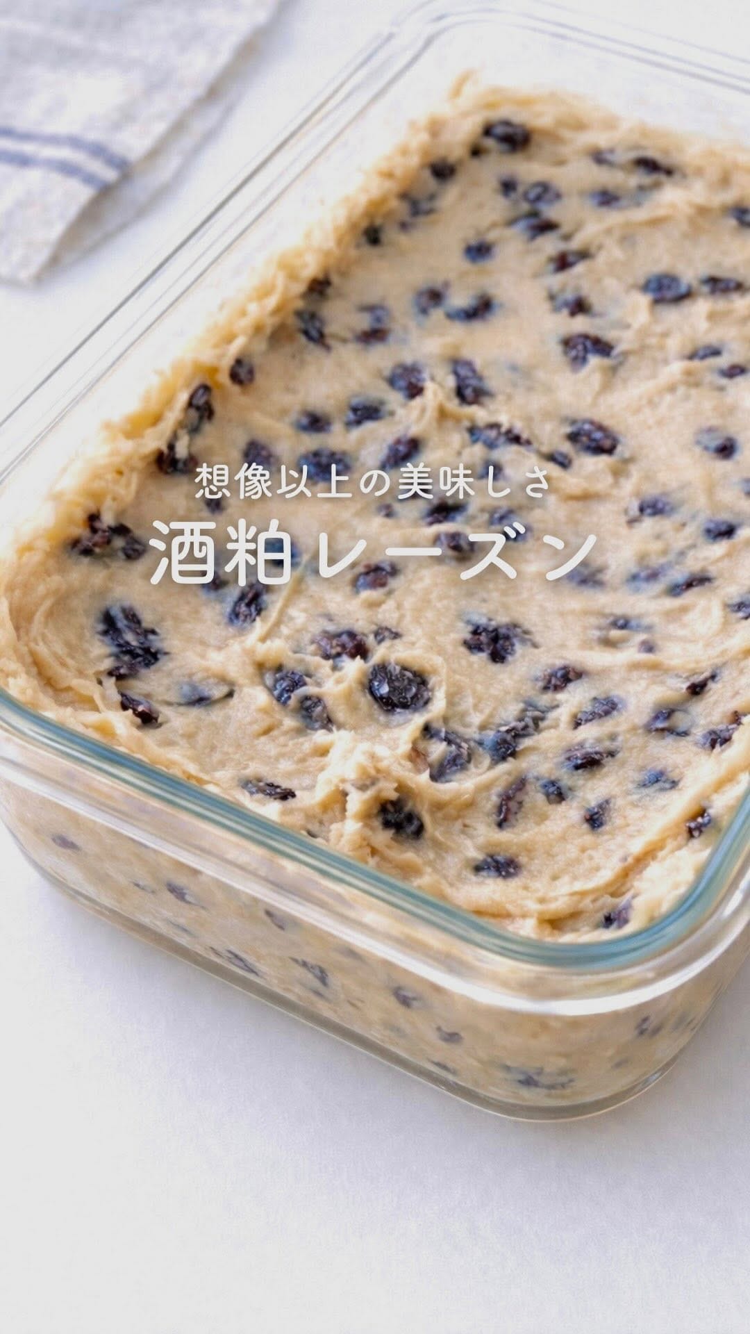 Post 10 by 佳奈子｜栄養士の麹レシピ on Instagram (video)