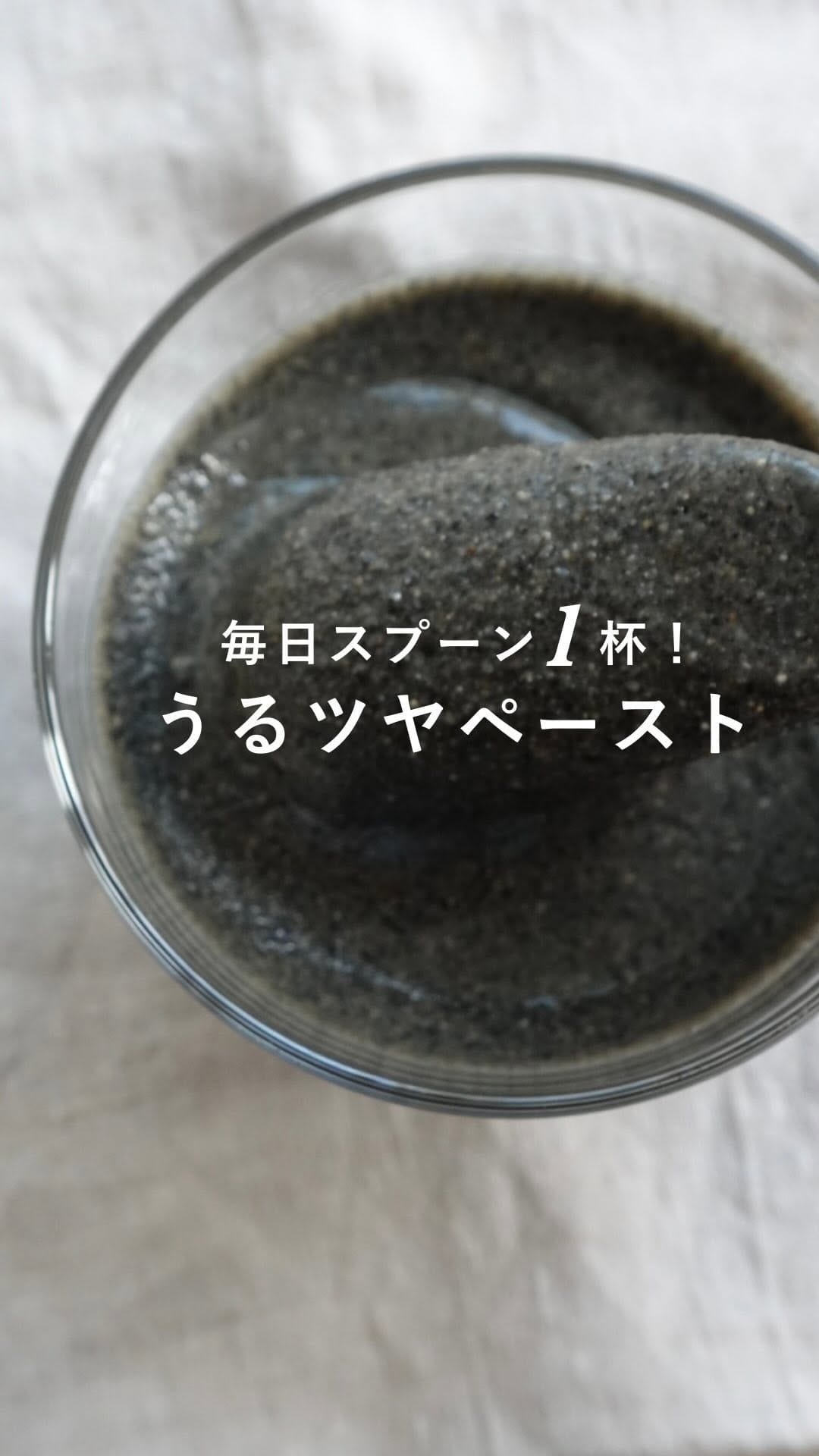 Post 9 by 佳奈子｜栄養士の麹レシピ on Instagram (video)