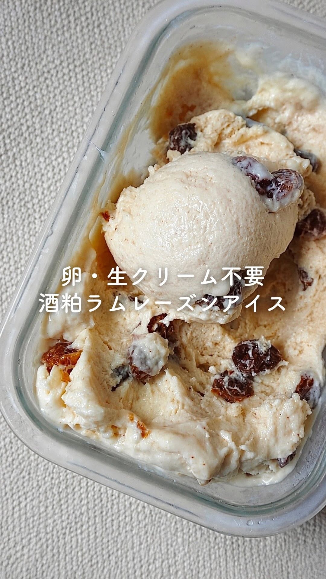 Post 3 by 佳奈子｜栄養士の麹レシピ on Instagram (video)