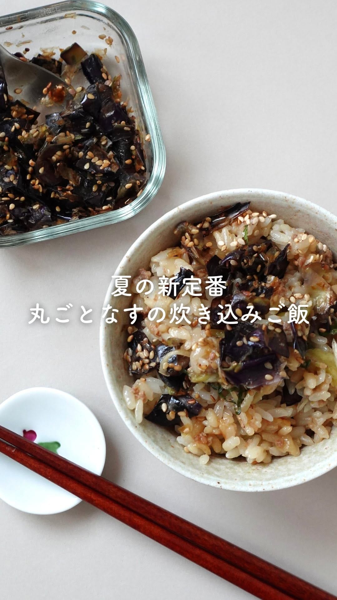 Post 4 by 佳奈子｜栄養士の麹レシピ on Instagram (video)