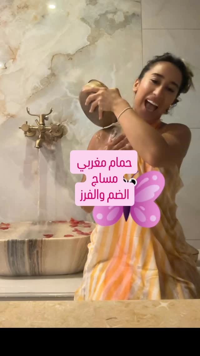 Post 2 by Rona al hallab on Instagram (video)